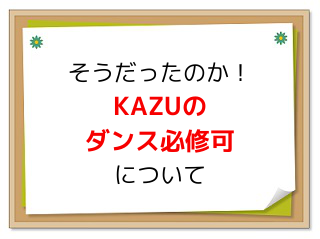 KAZŨ_XKC̊zƌʂR~ƕ]